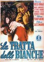 Соглашение с белыми (1965) трейлер фильма в хорошем качестве 1080p