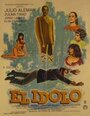 El ídolo (1971) трейлер фильма в хорошем качестве 1080p