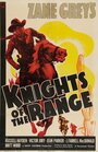 Смотреть «Knights of the Range» онлайн фильм в хорошем качестве