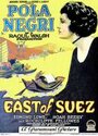 К востоку от Суэца (1925) трейлер фильма в хорошем качестве 1080p