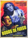 Bodas de fuego (1951) трейлер фильма в хорошем качестве 1080p