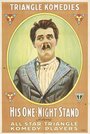 His One Night Stand (1917) скачать бесплатно в хорошем качестве без регистрации и смс 1080p