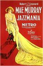 Джазмания (1923) трейлер фильма в хорошем качестве 1080p