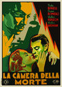 Она опасна (1937) трейлер фильма в хорошем качестве 1080p