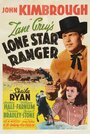 Lone Star Ranger (1942) кадры фильма смотреть онлайн в хорошем качестве