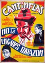 Сердце, не обманывай себя (1937) трейлер фильма в хорошем качестве 1080p