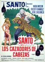 Santo contra los cazadores de cabezas (1971) трейлер фильма в хорошем качестве 1080p