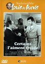 Некоторым нравится похолоднее (1960) трейлер фильма в хорошем качестве 1080p