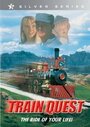 Train Quest (2001) кадры фильма смотреть онлайн в хорошем качестве