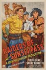 Raiders of Sunset Pass