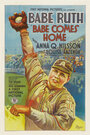 Babe Comes Home (1927) кадры фильма смотреть онлайн в хорошем качестве