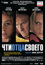 Чти отца своего (2002) кадры фильма смотреть онлайн в хорошем качестве