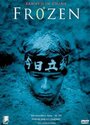 Смотреть «Замороженный» онлайн фильм в хорошем качестве