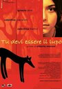 Ты должно быть волк (2005) трейлер фильма в хорошем качестве 1080p