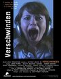 Исчезновение (2006) кадры фильма смотреть онлайн в хорошем качестве