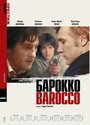 Барокко (1976) трейлер фильма в хорошем качестве 1080p