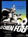 Le chien fou (1966) скачать бесплатно в хорошем качестве без регистрации и смс 1080p