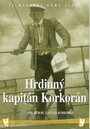 Смотреть «Героический капитан Коркоран» онлайн фильм в хорошем качестве