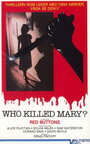 Who Killed Mary Whats'ername? (1971) трейлер фильма в хорошем качестве 1080p