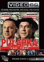 Смотреть «Ловушка» онлайн фильм в хорошем качестве