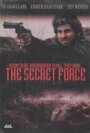 The Secret Force (1995) трейлер фильма в хорошем качестве 1080p