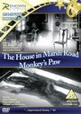 Смотреть «The House in Marsh Road» онлайн фильм в хорошем качестве