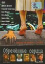 Обреченные сердца (2006) трейлер фильма в хорошем качестве 1080p