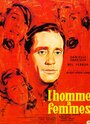 Ловелас (1960) кадры фильма смотреть онлайн в хорошем качестве