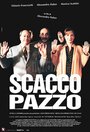 Scacco pazzo (2003) скачать бесплатно в хорошем качестве без регистрации и смс 1080p