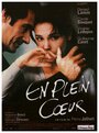 В самое сердце (1998) кадры фильма смотреть онлайн в хорошем качестве