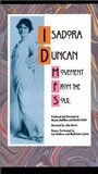 Айседора Дункан: Движение души (1989) скачать бесплатно в хорошем качестве без регистрации и смс 1080p