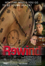 Rewind (2003) трейлер фильма в хорошем качестве 1080p