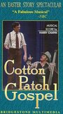 Cotton Patch Gospel (1988) трейлер фильма в хорошем качестве 1080p