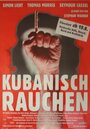 Смотреть «Kubanisch rauchen» онлайн фильм в хорошем качестве