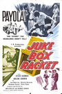 Шум музыкального автомата (1960) кадры фильма смотреть онлайн в хорошем качестве