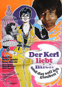 Der Kerl liebt mich - und das soll ich glauben? (1969) трейлер фильма в хорошем качестве 1080p