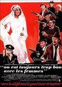 Всегда слишком хорошо с женщинами (1971) трейлер фильма в хорошем качестве 1080p