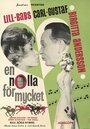 En nolla för mycket (1962) кадры фильма смотреть онлайн в хорошем качестве