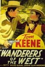 Wanderers of the West (1941) трейлер фильма в хорошем качестве 1080p