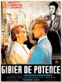 Висельник (1951) трейлер фильма в хорошем качестве 1080p