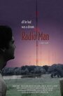 Radio Man (2004) трейлер фильма в хорошем качестве 1080p