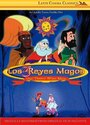 Los 3 reyes magos (1976) трейлер фильма в хорошем качестве 1080p