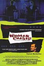 The Woman Chaser (1999) трейлер фильма в хорошем качестве 1080p