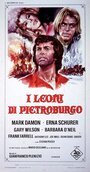 I leoni di Pietroburgo (1972) трейлер фильма в хорошем качестве 1080p