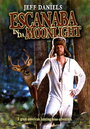 Escanaba in da Moonlight (2001) трейлер фильма в хорошем качестве 1080p