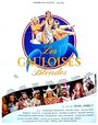 Смотреть «Les Gauloises blondes» онлайн фильм в хорошем качестве