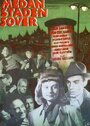 Пока город спит (1950) трейлер фильма в хорошем качестве 1080p