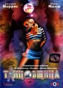 Танцовщица (2006) трейлер фильма в хорошем качестве 1080p