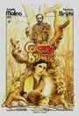 Сердце леса (1979) трейлер фильма в хорошем качестве 1080p