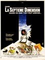 La septième dimension